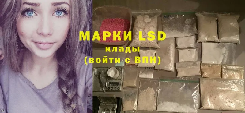 LSD-25 экстази кислота  Дагестанские Огни 